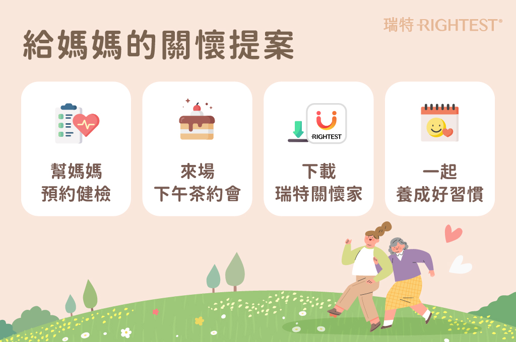 母親節_02_官網